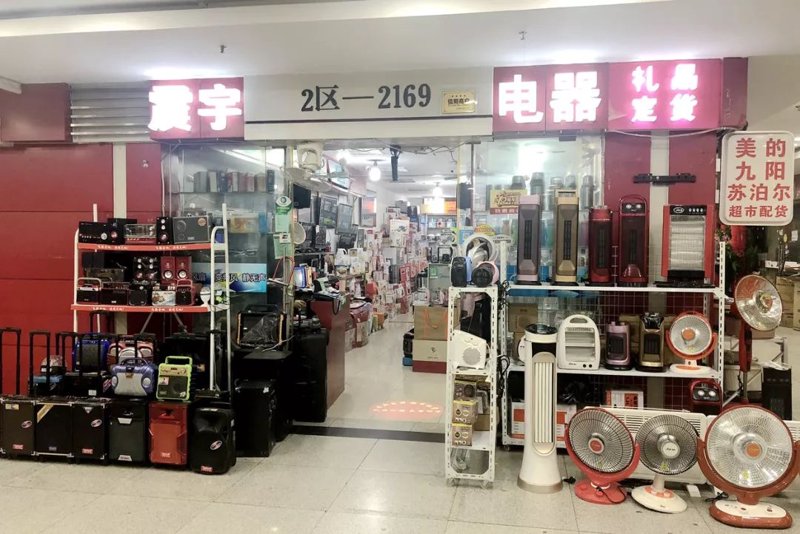 在选择家用电器时，功率是一个不容忽视的关键参数。不同功率的电器在性能表现上大相径庭，如何正确理解并应用这一概念呢？本文将通过对比的方式，帮助您清晰了解不同功率家电的实际效果。
